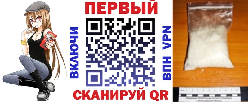 Амфетамин 97% наркошоп Макарьев
