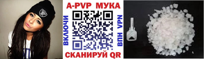 Alpha PVP СК КРИС  Макарьев 