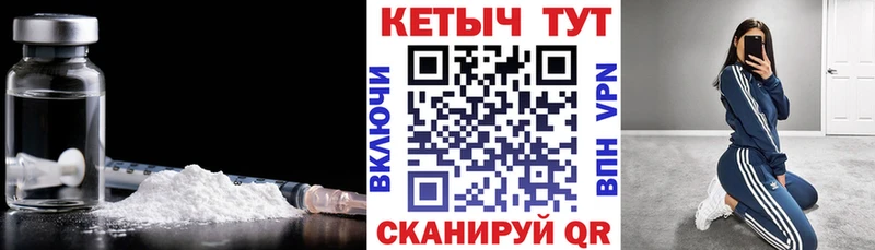 Кетамин VHQ  хочу   Макарьев 
