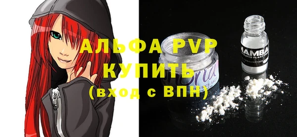 apvp Красноперекопск