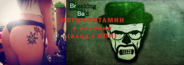 мефедрон Коряжма