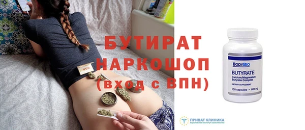 apvp Красноперекопск
