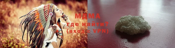 apvp Красноперекопск