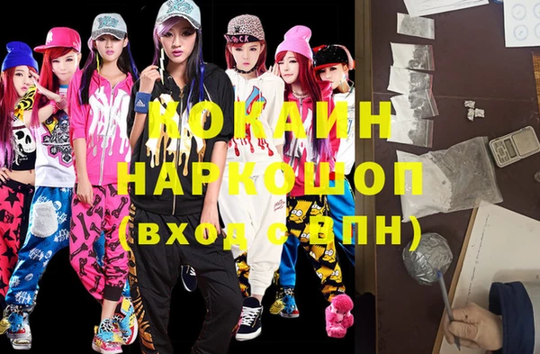 мефедрон Коряжма