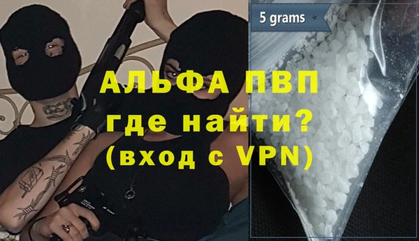 винт Краснослободск