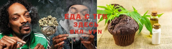 винт Краснослободск