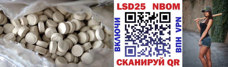 LSD-25 экстази кислота  kraken ONION  Макарьев 