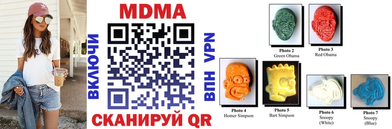 MDMA crystal  Макарьев 
