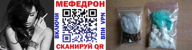 Меф кристаллы Макарьев