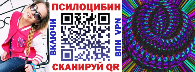 Галлюциногенные грибы Psilocybine cubensis  блэк спрут рабочий сайт  Макарьев  закладка 